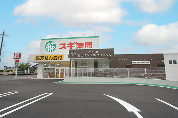 外観