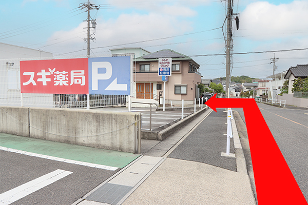 地下鉄桜通線でお越しの方のアクセス方法