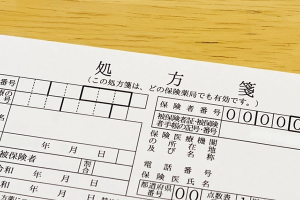 処方箋イメージ